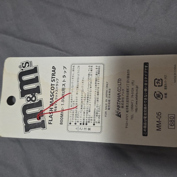 M&M'S Yellow Keychain with Red Pendant Cell Phone Charm - Picture 3 of 3